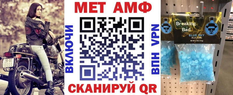хочу наркоту  Сальск  гидра рабочий сайт  Amphetamine Premium 