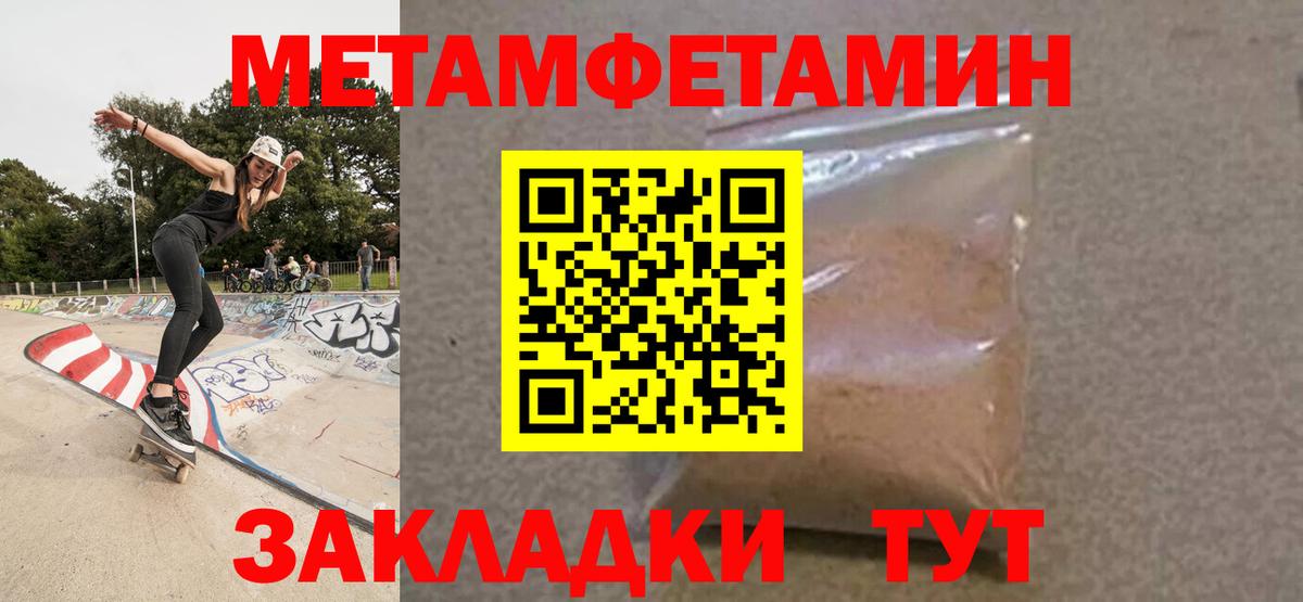 АМФ 97% Сальск