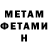 Метадон VHQ Huge Doucher
