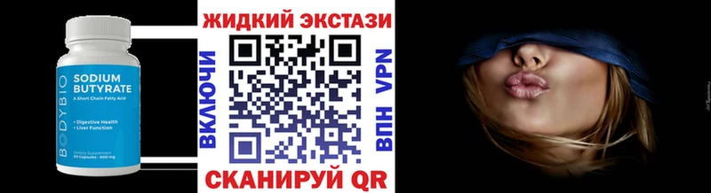 мориарти как зайти  Сальск  Бутират оксана 