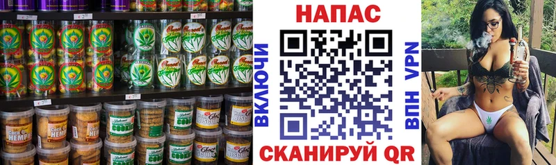 закладка  Сальск  Печенье с ТГК конопля 