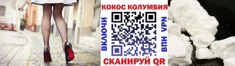 КОКАИН FishScale  Сальск 