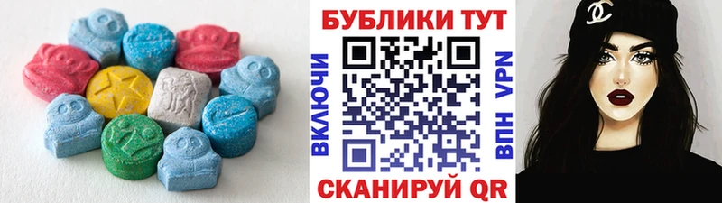 mega ССЫЛКА Сальск ЭКСТАЗИ MDMA купить наркоту