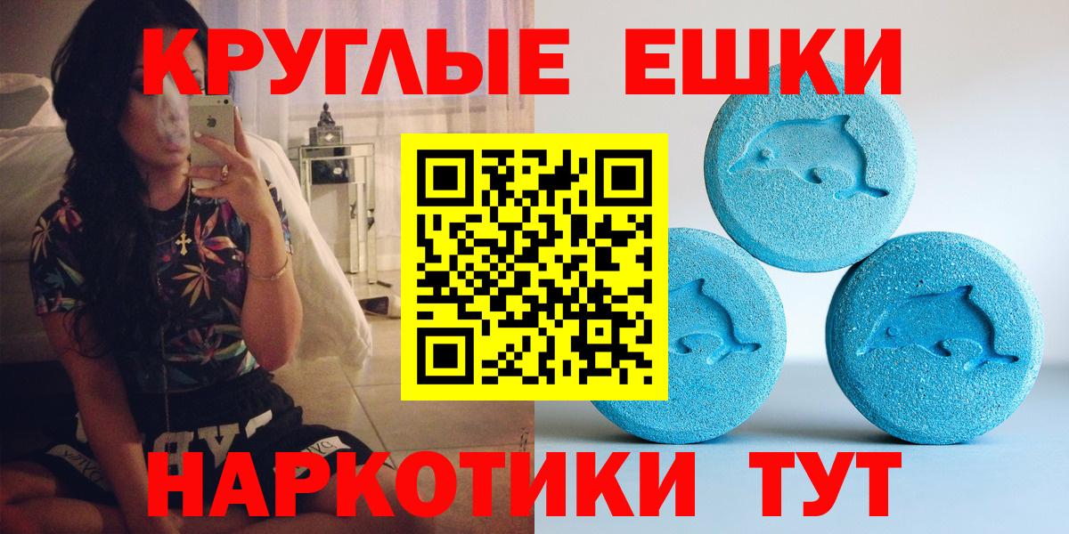 Сальск  Ecstasy louis Vuitton  Вход с VPN  Ecstasy  наркотики  ЭКСТАЗИ Philipp Plein 