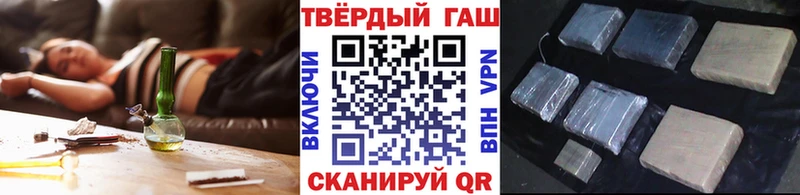 ГАШИШ Cannabis  Сальск 