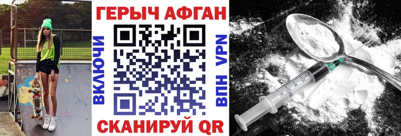это состав  KRAKEN онион  Сальск  даркнет сайт  ГЕРОИН гречка 