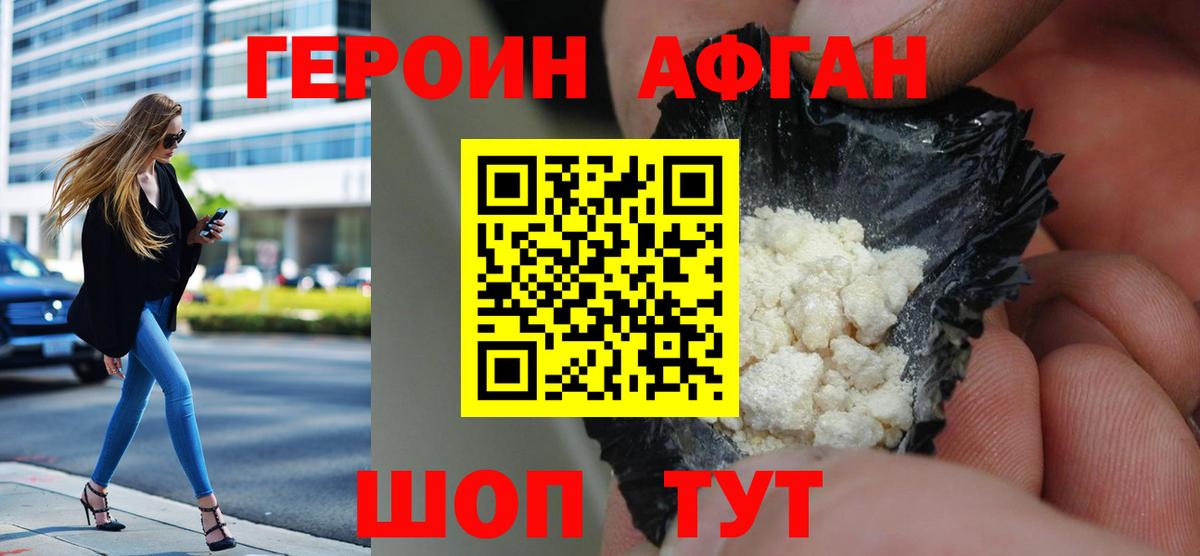 Амфетамин Сальск