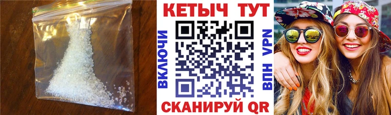 КЕТАМИН ketamine  Сальск 