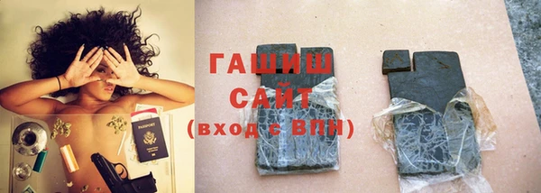 кокаин VHQ Абдулино