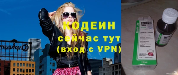 бутик Переславль-Залесский
