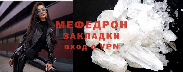 кокаин VHQ Абдулино