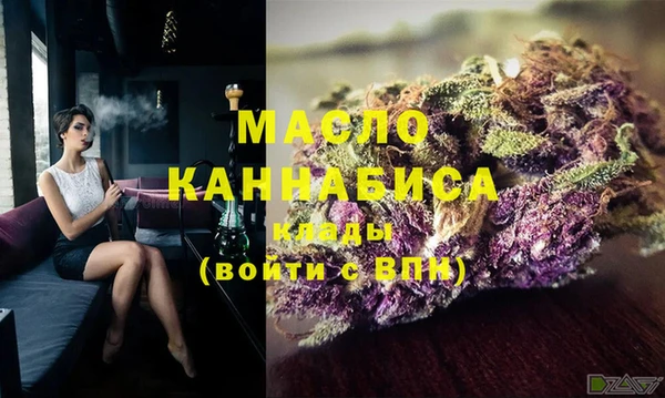 кокаин VHQ Абдулино