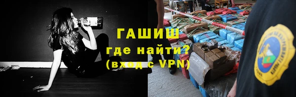 кокаин VHQ Абдулино