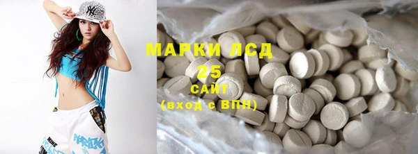 PSILOCYBIN Абаза