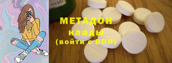 PSILOCYBIN Абаза
