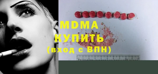 бошки Пересвет