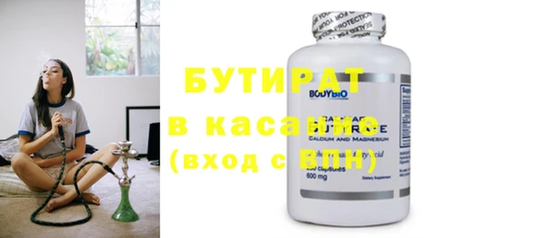 бошки Пересвет