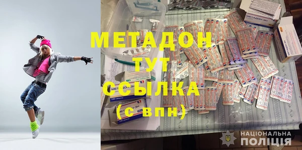 соль ск Пестово