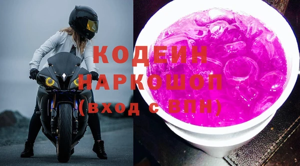 метадон Елабуга