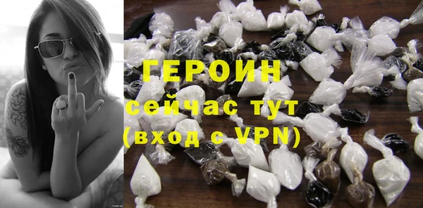 соль ск Пестово