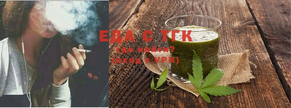 PSILOCYBIN Абаза