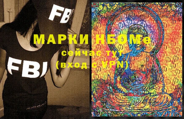 кокаин VHQ Абдулино
