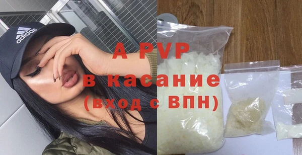 кокаин VHQ Абдулино