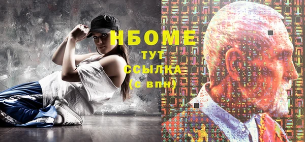 кокаин VHQ Абдулино
