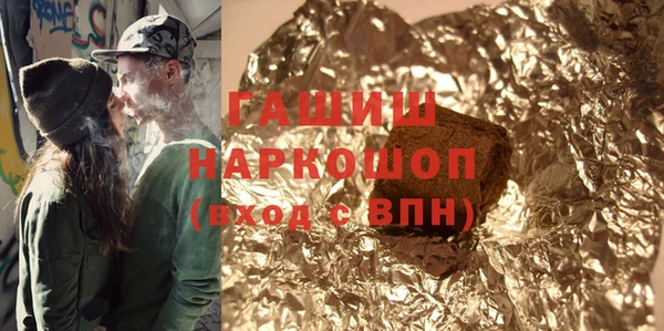 PSILOCYBIN Абаза