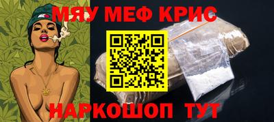 ешки Кандалакша