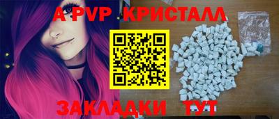 ешки Кандалакша
