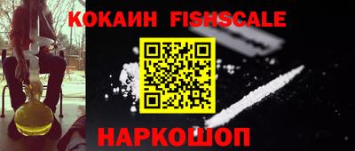 ешки Кандалакша