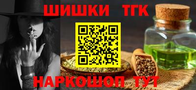 ешки Кандалакша