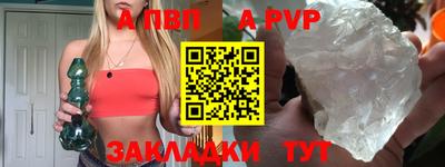 ешки Кандалакша