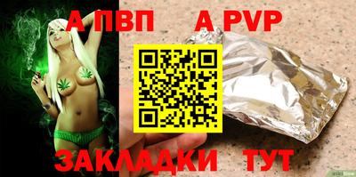 ешки Кандалакша