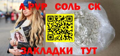 дмт Канаш