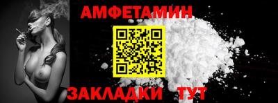 ешки Кандалакша