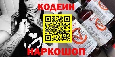 мефедрон Протвино