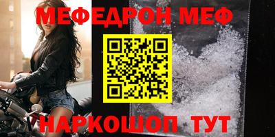 ешки Кандалакша