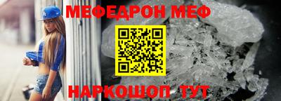 ешки Кандалакша
