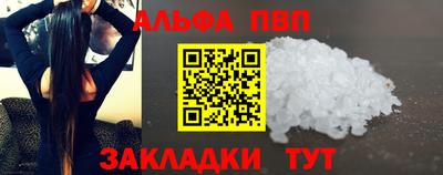 ешки Кандалакша