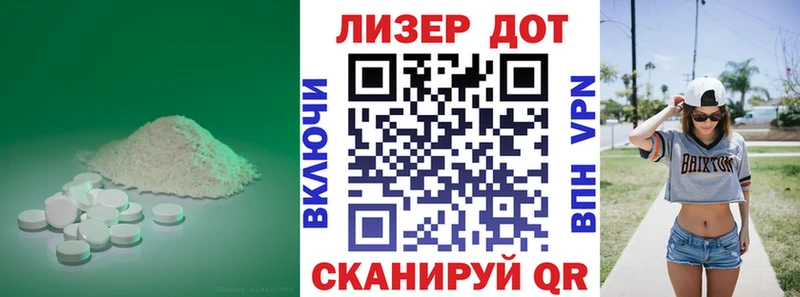 LSD-25 экстази кислота Сальск