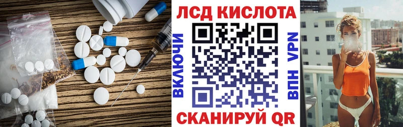 купить наркотики сайты  Сальск  ЛСД экстази ecstasy 