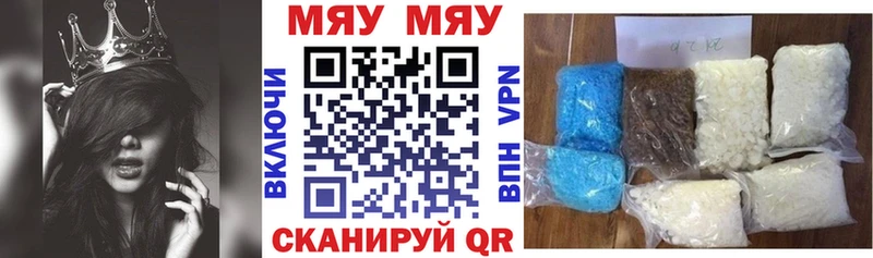 Мефедрон мука Сальск