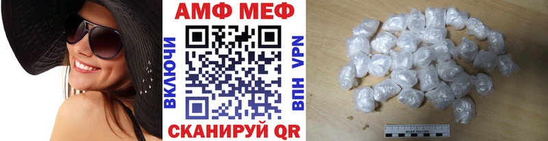 Метамфетамин Methamphetamine  мега ТОР  Сальск 