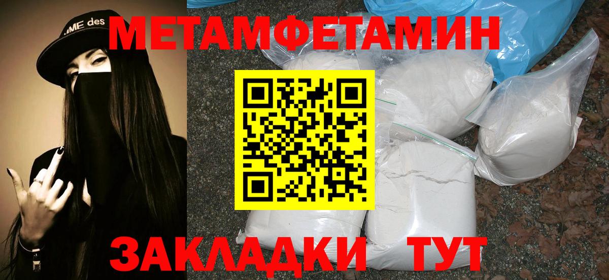 Метамфетамин Декстрометамфетамин 99.9% Сальск