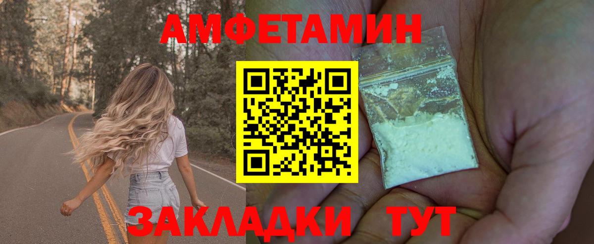 Первитин винт  Вход с VPN  Сальск  Первитин винт 