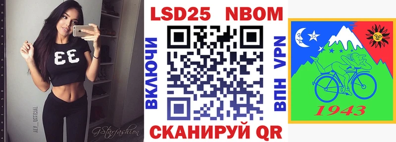 Марки NBOMe 1,5мг  Сальск 