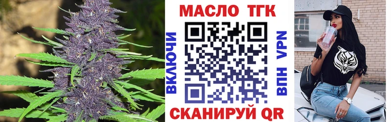 ТГК концентрат Сальск